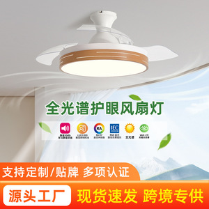 Invisible <b>Fan</b> Light <b>Ceiling</b> Mount With Led Light For Living Room Bedroom 10-15 Sqm 25000 Hours Lifespan - Product Image 4