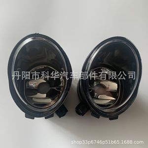 Conjunto de luces antiniebla Bmw 55w 5500k para E39M5 E46M3, mejora de parachoques delantero, lado izquierdo y derecho - Product Image 4