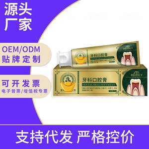 Pasta Dental Regeneradora de Silicio Regesi 100g, Blanqueamiento Dental, Cuidado Bucal con Aliento Fresco - Product Image 4