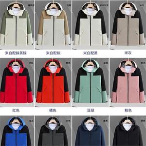 Veste coupe-vent d'extérieur unisexe légère, imperméable, respirante, à manches longues, vêtements de montagne avec capuche et doublure en maille - Product Image 5