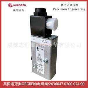 วาล์วแม่เหล็กไฟฟ้า Norgren รุ่น 2636047.0200.024.00 แรงดันไฟฟ้ากระแสตรง 24 โวลต์ ขนาด 1/4 นิ้ว สำหรับควบคุมแก๊ส - Product Image 1
