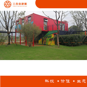 Casa Contenedor Rectangular de Diseño Moderno, Espacio de Vivienda, Instalación In Situ, Solución Integral para Proyectos - Product Image 4