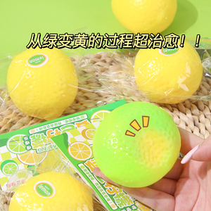 Jouet anti-stress en forme de citron changeant de couleur, jouet éducatif unique qui change de couleur selon la température, en plastique TPR et silicone, nouveauté pour soulager le stress - Product Image 1