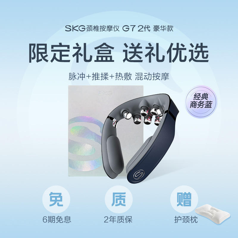 บิซิเนส บลู [G7 Series รุ่นหรู รุ่นที่ 2]