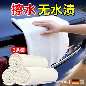 Paño de limpieza de cuero de gamuza 40x65cm, toalla absorbente para lavado de coches, para cristales e interiores, gamuza que no deja marcas - Product Image 3