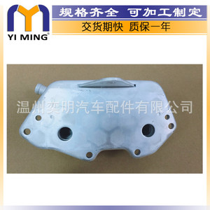 ออยล์คูลเลอร์ 06E117021G YM-199 สำหรับออดี้โฟล์คสวาเก้นสโกด้า A4 A6 15x9x5 ซม. อะไหล่ทดแทนใหม่ - Product Image 4