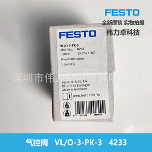 Vl/O-3-Pk-3 2 Position 3 Way Solenoid Valve Pk-3 Gas Control Valve For Pneumatic Systems - Product Image 4