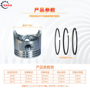 Piezas para Mini-Cultivadora RB, Generador de Gasolina, Allanadora Mecánica con Pistón EY20 EY28C, Apisonador de Impacto y Anillos de Pistón EH12-2D - Product Image 3