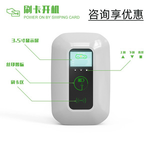 Station de recharge murale pour véhicules électriques Mingze J1772 7KW AC avec écran LCD, chargeur de véhicule électrique domestique - Product Image 3