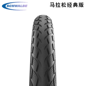<span class=keywords><strong>Pneu</strong></span> <span class=keywords><strong>de</strong></span> <span class=keywords><strong>vélo</strong></span> <span class=keywords><strong>Schwalbe</strong></span> Marathon 20 pouces, bande <span class=keywords><strong>de</strong></span> roulement à crampons, pneus <span class=keywords><strong>de</strong></span> VTT tubeless - Product Image 2