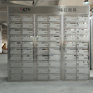Boîte aux lettres communautaire à vendre Boîtes à journaux autoportantes en gros Boîte aux lettres de bâtiment de poste de meubles commerciaux - Product Image 5