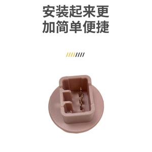 ขั้วต่อไฟรถยนต์ซินเฟยเผิง สีชมพู ทำจากพลาสติก สำหรับไฟเลี้ยวรถยนต์ - Product Image 3