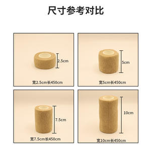 Venda elástica autoadhesiva Taikang de 2.5cm, 5cm, 7.5cm y 10cm para soporte médico y cuidado de heridas - Product Image 3
