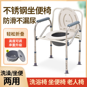 Chaise de toilette pliante avec seau amovible pour adultes handicapés, siège de toilette multifonctionnel, grande conception ergonomique - Product Image 5