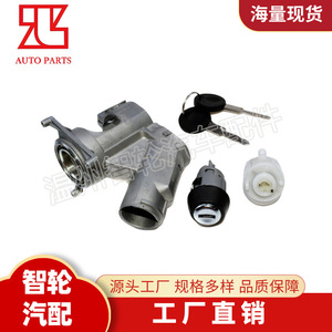 Volkswagen Golf Jetta Ignition Switch <b>Lock</b> Cylinder 321905851D With Two <b>Keys</b> Cylindrical <b>Lock</b> - Product Image 2