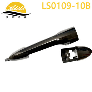 ฝาครอบมือจับประตู Adili รุ่น LS0109-10B สีดำ สำหรับ Alfa Romeo Giulietta Mito Lancia Ypsilon - Product Image 3