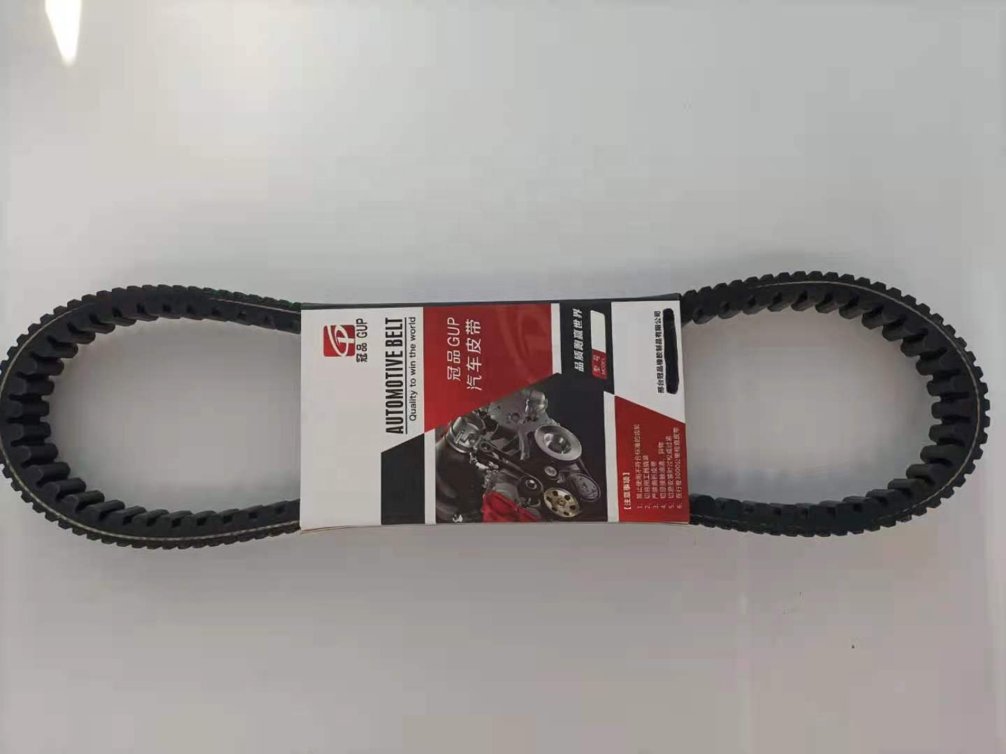 Shop Our China Factory CVT Drive Belt 27601-22G00 for Suzuki