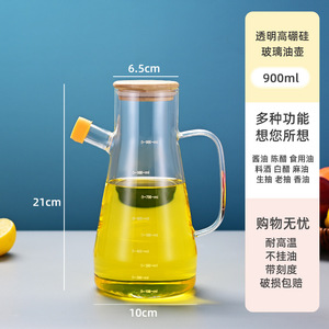 Pichet en <span class=keywords><strong>verre</strong></span> borosilicaté 1000ML <span class=keywords><strong>avec</strong></span> couvercle en bambou <span class=keywords><strong>Carafe</strong></span> à <span class=keywords><strong>eau</strong></span> ronde ambre <span class=keywords><strong>avec</strong></span> poignée et bec pour boisson à l'huile maison - Product Image 6