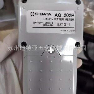 Analyseur de qualité de l'eau Sibata AQ-201, mesureur de chlore portable pour laboratoire d'usine d'eau - Product Image 3