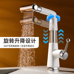 Jboyun Basin Faucet Single Handle Ceramic Valve Core Pull Out <b>Spray</b> Deck <b>Mounted</b> - Product Image 4