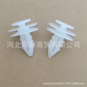 <b>Car</b> Door Panel <b>Clips</b> Interior Fixing <b>Clips</b> For Ford F100 F150 1973 1986 PP Material SX0231 - Product Image 2