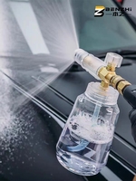 NBT 1L Bouteille en plastique transparent Canon à mousse Outils de lavage de voiture Lance à mousse de neige Pistolet à mousse transparent pour l'entretien de l'automobile