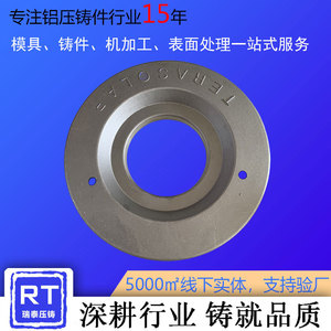 Terasolar Die Cast Aluminum Automotive Part Dz 007 Precision Machined For Manufacturing - Product Image 5