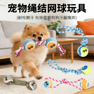 Jouet en corde pour chien, style double balle de tennis, résistant aux morsures, pour tirer la balle, avec poignée, taille moyenne, durable - Product Image 5
