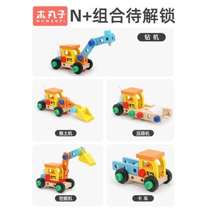 Boîte à outils <span class=keywords><strong>jouet</strong></span>, blocs de construction à assembler et démonter pour garçons, <span class=keywords><strong>jouet</strong></span> éducatif, cadeau d'anniversaire et de la Fête des Enfants, jeu de société - Product Image 3