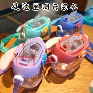 Cartoon Children's Straw Cup 400Ml Plastic Water Bottle With Strap Cute Horn Design Gift - Product Image 3