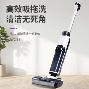 Hboclean Bvc T8 Electric Mop With Suction And Mopping Function For Home Cleaning - Product Image 1