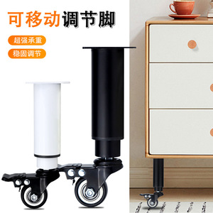 Patas de Muebles Ajustables de Metal Telescópicas con Ruedas para Cama, Resistentes - Product Image 1
