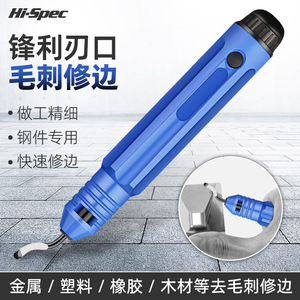 Cuchilla desbarbadora industrial de acero de 0.025 pulgadas con hoja de pie de cabra y borde recto para recortar y biselar bordes - Product Image 5