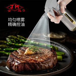 Botella pulverizadora de acero inoxidable de 300 ml, tipo presión, para cocina, aceite de cocina, barbacoa, parrilla. - Product Image 2