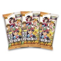 Grosir Eif Baby 3.0 Origin Collection Trading Poke Moned Booster Box Packs Permainan Papan untuk Anak Balita Koleksi Anak-anak