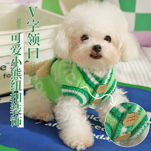 Pull pour chien motif ours mignon vert, vêtements d'hiver confortables pour petits chiens, Pomeranian, Bichon Frisé, Pinscher miniature, Teddy Bear - Product Image 2
