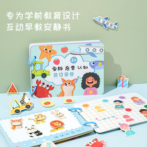 Bé yên tĩnh cuốn sách động vật nhận thức giảng dạy hỗ trợ giáo dục mầm non câu đố đồ chơi dán cuốn sách - Product Image 3