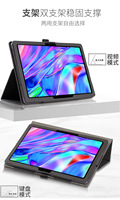 Housse de protection en cuir PU pour tablette pour TCL TAB10 Gen 2 10.36 pouces 2023