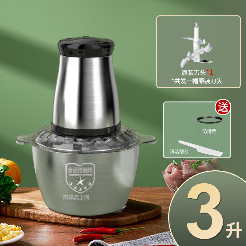 Hachoir à viande inox 3 litres