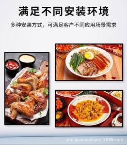 หน้าจอแสดงผลดิจิทัลแบบติดผนัง Hiseeview ขนาด 43/50/55/65 นิ้ว รุ่นบางพิเศษ ระบบแอนดรอยด์ สำหรับโฆษณาแบบแขวน - Product Image 5