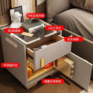 Smart <b>Bedside</b> <b>Table</b> With Integrated Safe Modern Minimalist Design Bedroom Nightstand Small Size Artificial Board Material - Product Image 2
