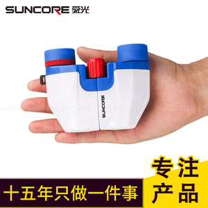 Suncore Mini Binoculars 8X21 Portable High Definition Children's Binoculars - Product Image 2