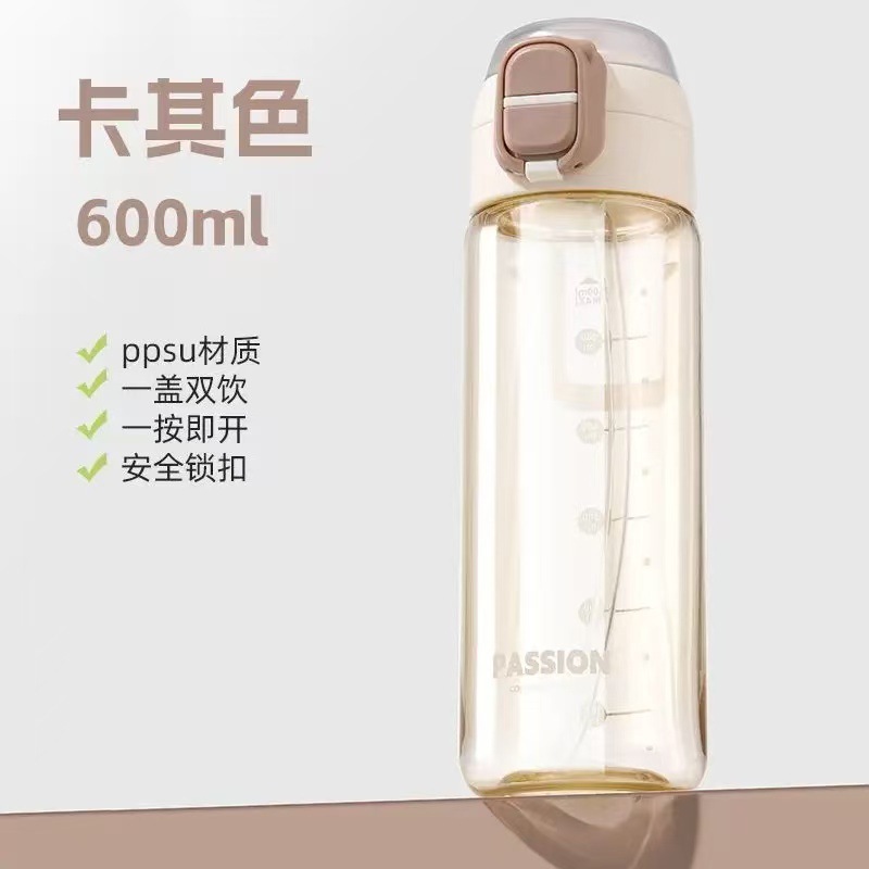 Khaki color [PPSU baby-safe material]