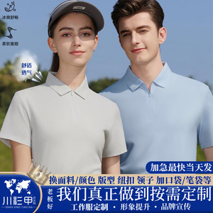 Camisa polo de manga corta de poliéster de color sólido de secado rápido para uso diario - Product Image 5