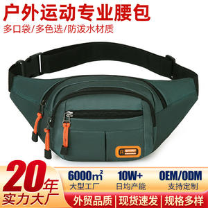 Riñonera Unisex de Nailon con Bolsillo con Cremallera, Correa de Hombro Curva, Deportiva, Resistente al Agua, Multifuncional, para Teléfono - Product Image 5