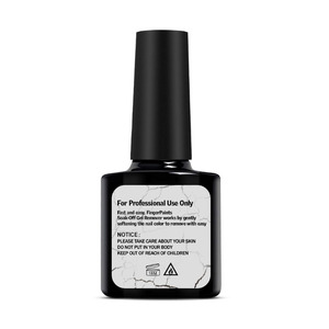 ELAIMEIร้อนขาย100% ปลอดภัยอย่างรวดเร็ว3นาทีเล็บมายากลแช่ออกขัดเจล - Product Image 5