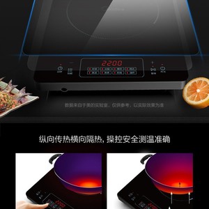 Table de cuisson à induction Midea, un seul brûleur, commande tactile, panneau en verre noir, cuisinière électrique pour la cuisine à domicile - Product Image 4
