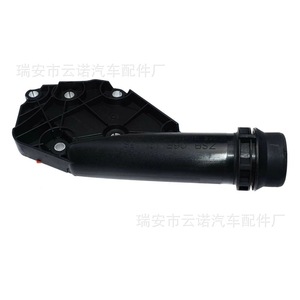 Couvercle de thermostat pour Audi A6L C6 2.4 06E121168, nouvelle pièce de rechange - Product Image 5