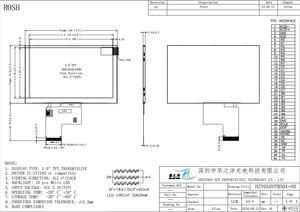 5" 800x480 <strong>TFT</strong> <strong>LCD</strong> <strong>Display</strong> <strong>Module</strong> - Product Image 2