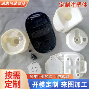Piezas de Plástico Cheng Zhi Hechas a Medida, Moldeo por Inyección de ABS Irregular para Accesorios de Maquinaria de Ingeniería - Product Image 5